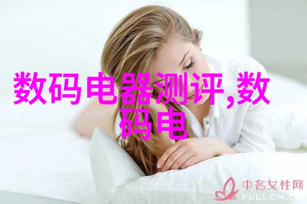 化工液体药品检测探索奥秘与安全之路