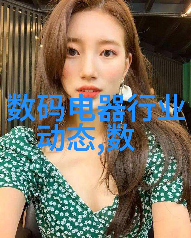 探索可穿戴技术的深远影响