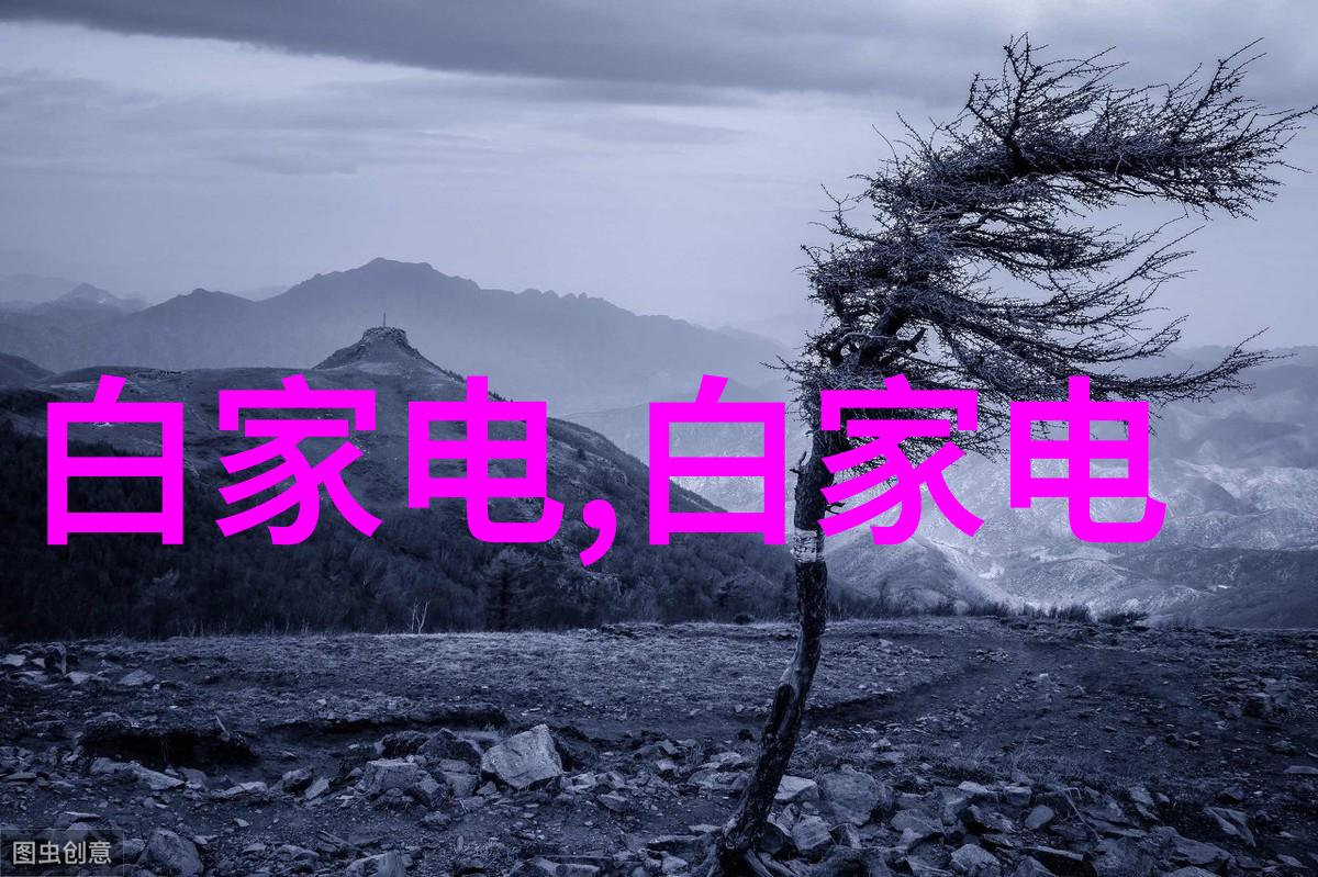 超纯水处理设备公司技术创新与环境可持续性的探究