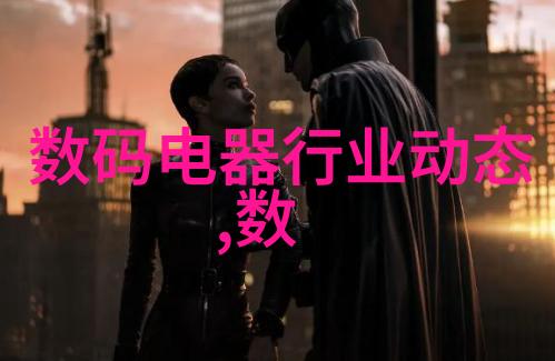化工设备机械基础构建安全高效的生产线
