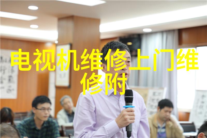 高精度测量技术在现代仪器仪表中的应用与创新