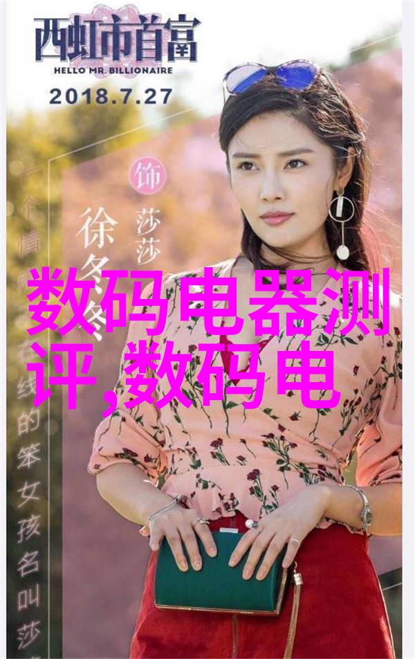 数字化控制系统智能化未来