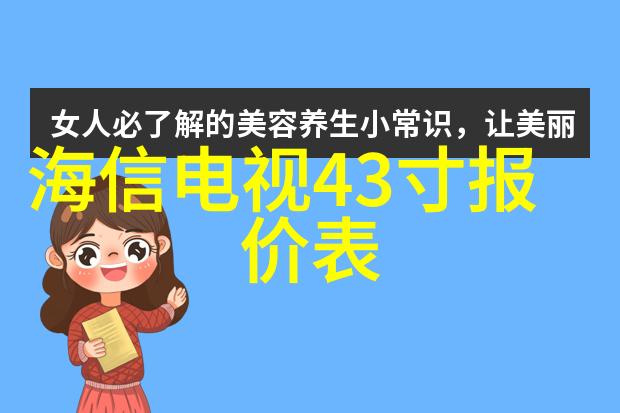 量子芯片概念股龙头 - 量子革命探索领先的芯片创新者