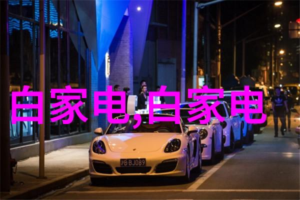 零件的分类与应用