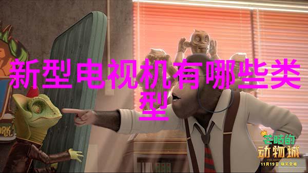 智能手表健康管理智能穿戴设备促进健康生活方式