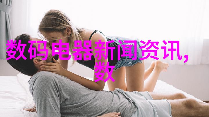 清洁之源卫生泵的故事