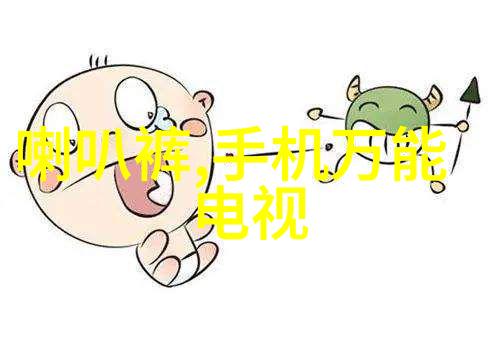 编制高效的反映情况报告格式模板与实用技巧