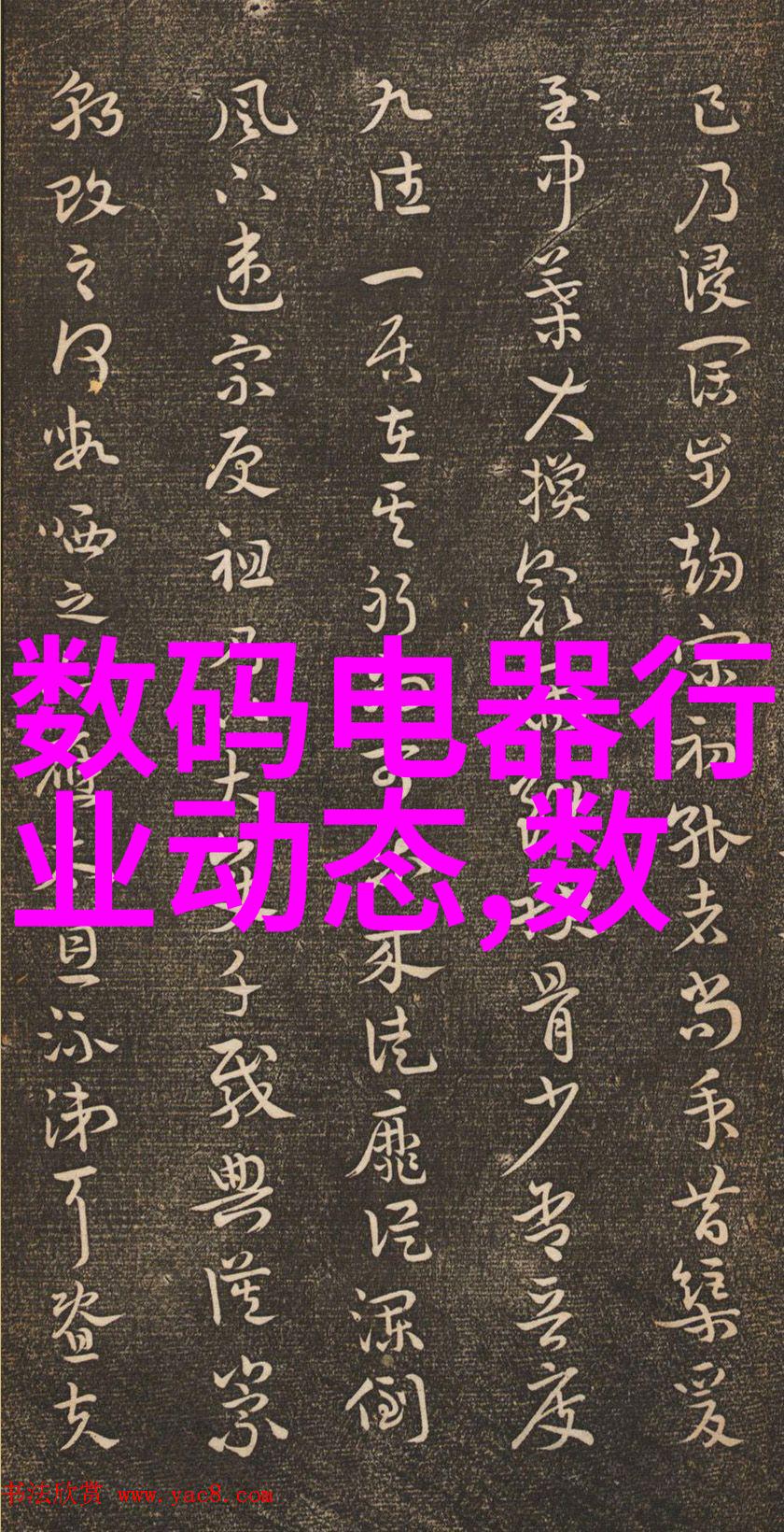 水质快速检测仪器-清澈之眼揭秘水质快速检测仪器的科学与技术