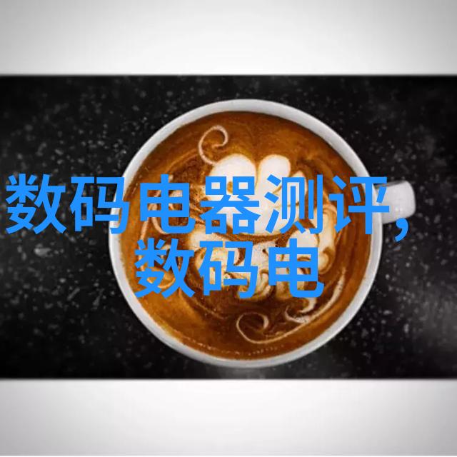 化学工艺-固定床反应器在Aspen软件中的应用与选择