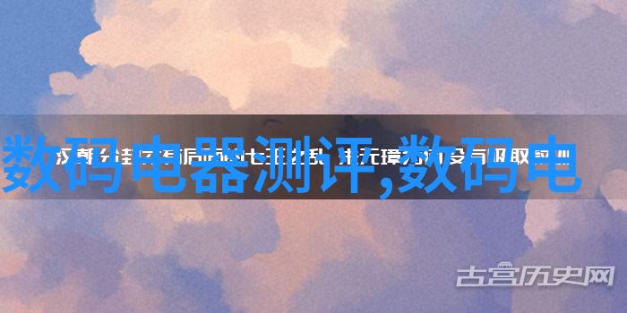 家居美学探索如何在家装设计网上找到你的审美风格