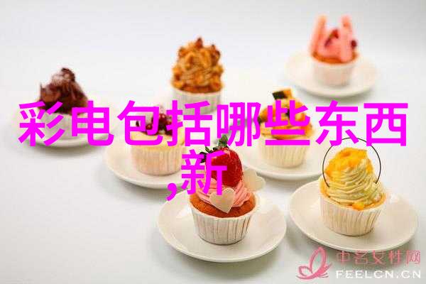 污水处理填料种类概览活性炭生物质陶瓷球及其他创新材料的应用与比较
