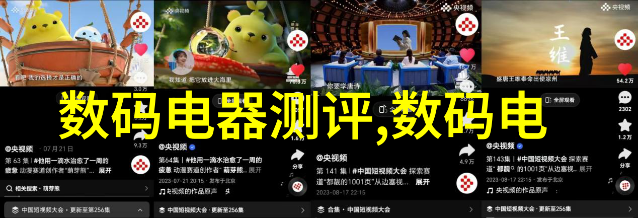 芯片设计行业中长期发展前景怎样