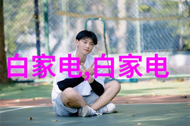 微电子技术与芯片查询系统探索智能化的未来