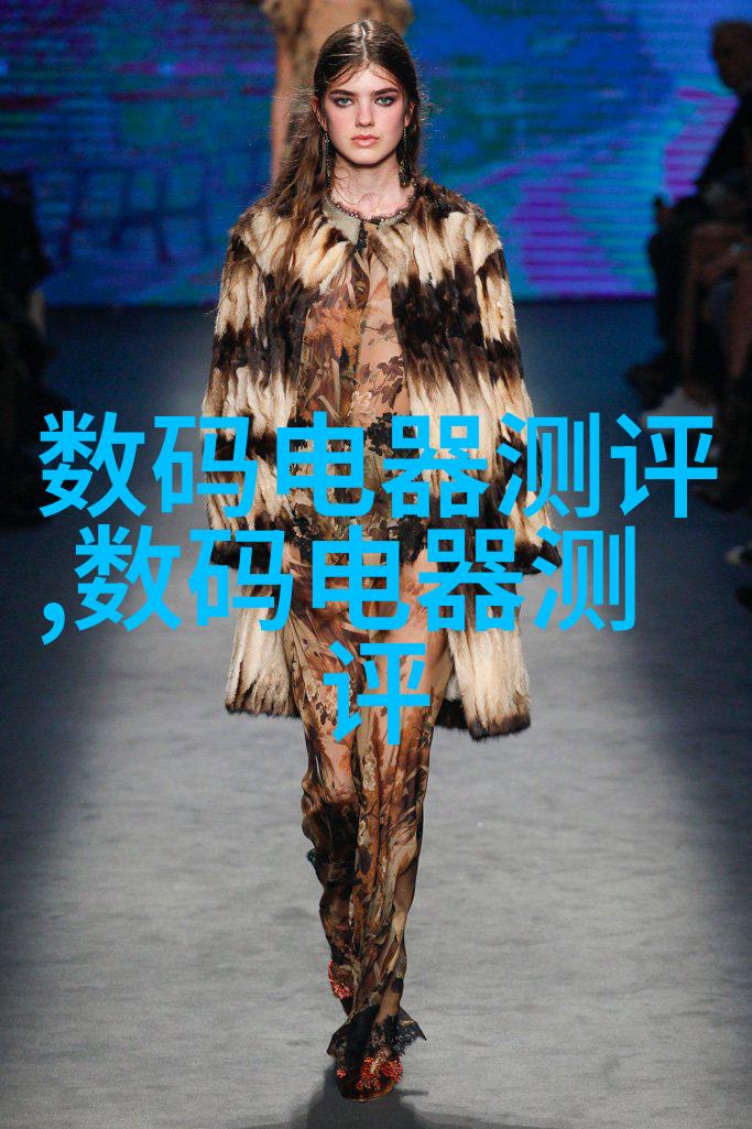 固定基础
