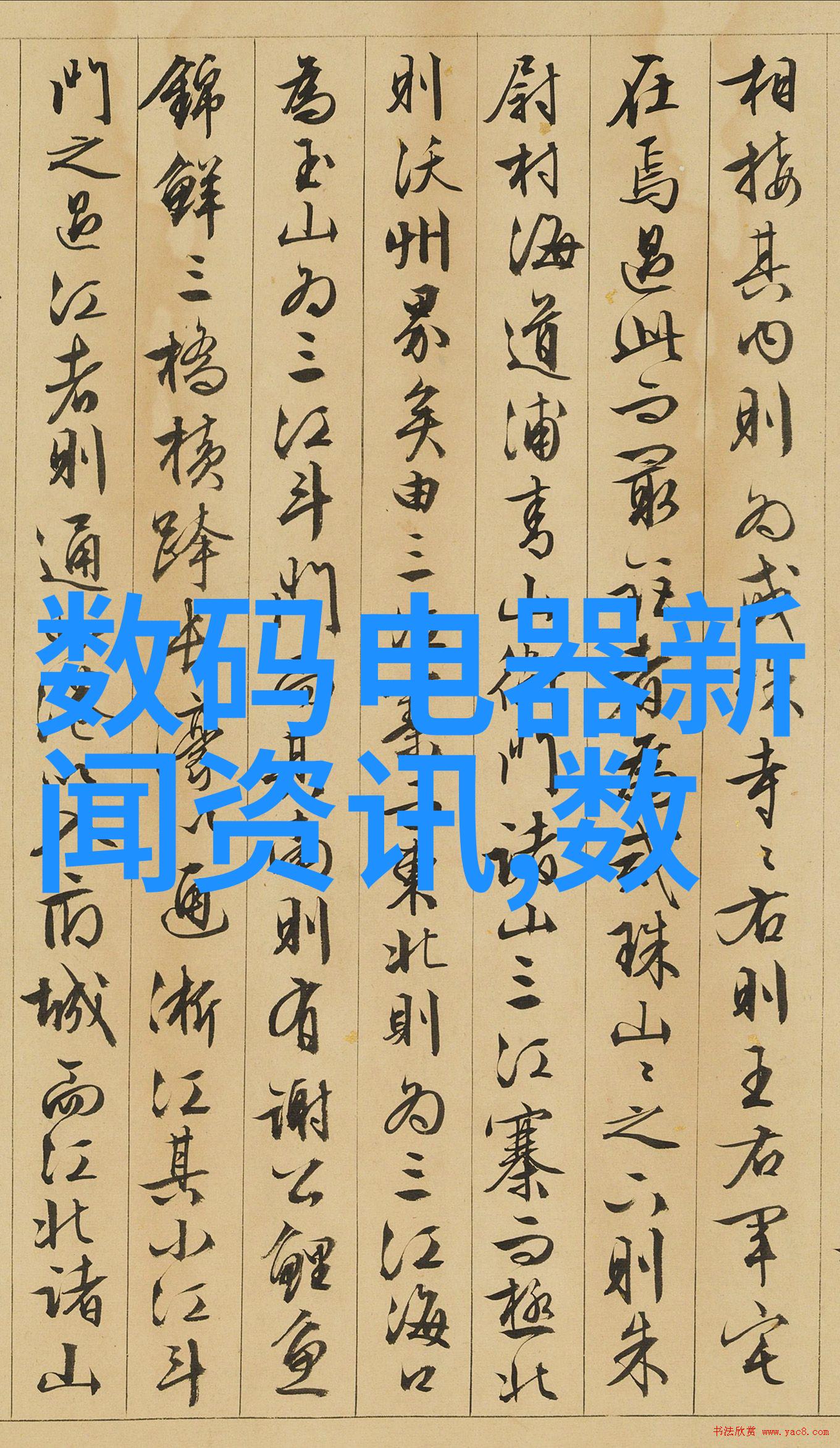 从墙面粉刷到家具摆放最详细的装修安装顺序指南