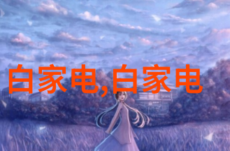智能交通展览会-未来出行的智慧之旅