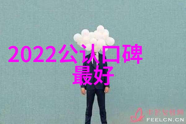 探索不锈钢反应釜制造工艺确保产品性能与安全性