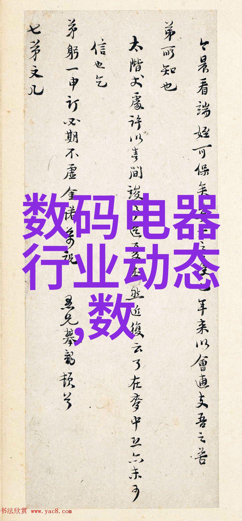 我来解答智能制造技术让生产更智慧效率更高