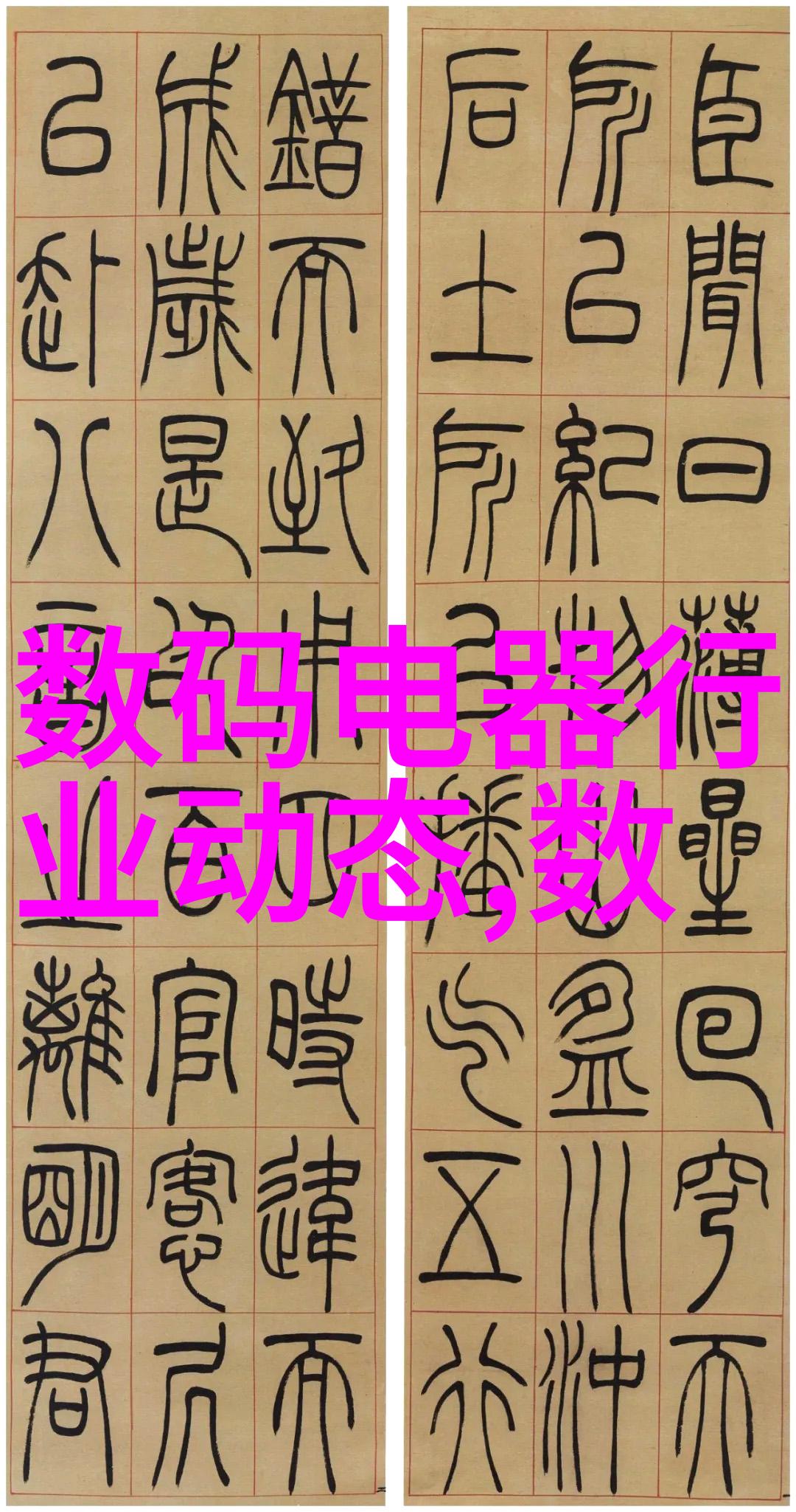 工业废气的隐患空气污染与健康危机
