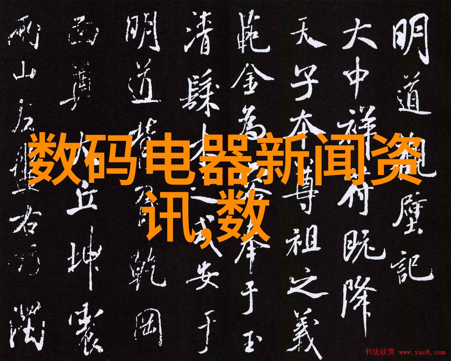 居民饮用水质量检测标准确保每一口清洁健康的水