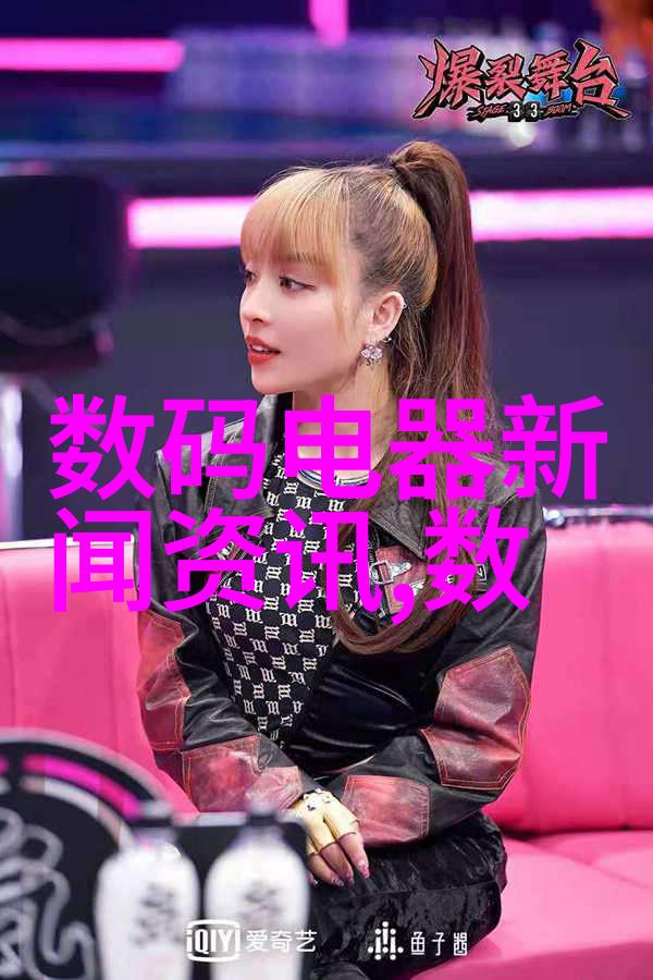主题我要告诉你一个超级酷的智能手表方案公司