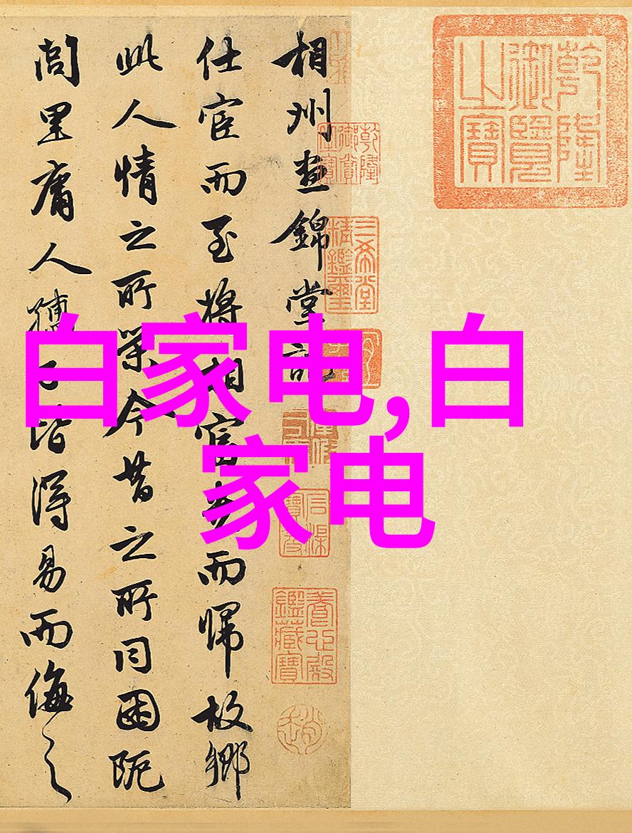 年轻的婚姻探索早婚现象与社会影响
