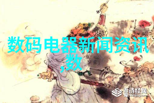 工作汇报格式的制定与实践让报告更具说服力