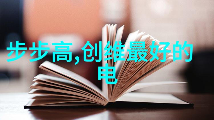 现代简约客厅