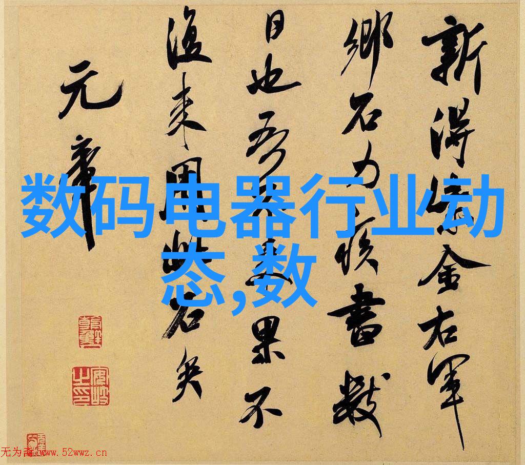 简单小型污水处理设备-家用生态净化系统绿色生活新选择