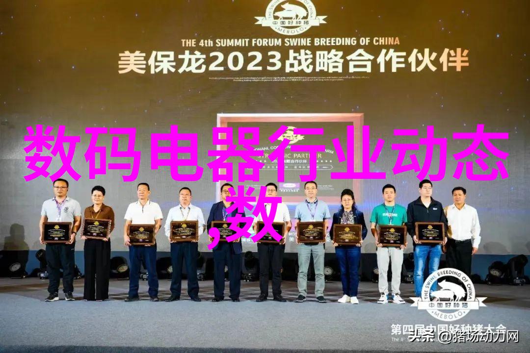 逆袭报告从一份平凡的文件到揭示社会隐秘的利器