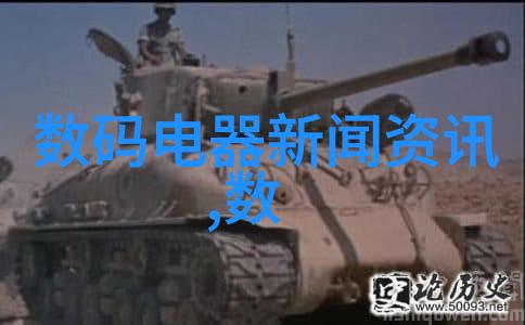 智能王者机器人时代的新宠儿