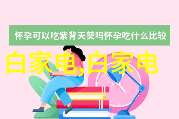 药器展览创新科技医疗未来