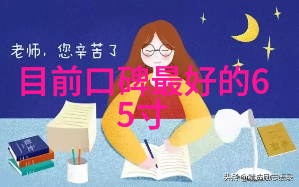 水质检测指南揭秘如何判断饮用水的好坏