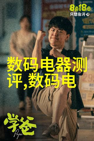 波纹填充的塑料丝网新一代工业材料的奇迹