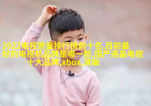 巴黎摄影博览会