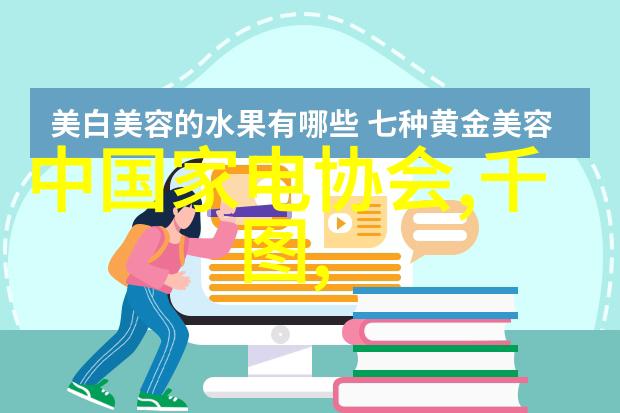 一体化水处理设备我的家里的清洁大师