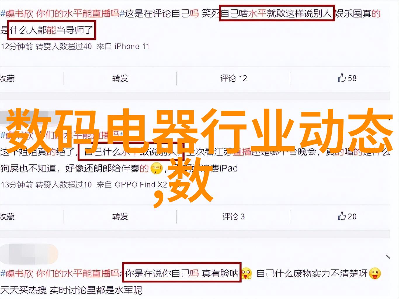 手机电视从便携式娱乐到家庭影院的革命性跨越