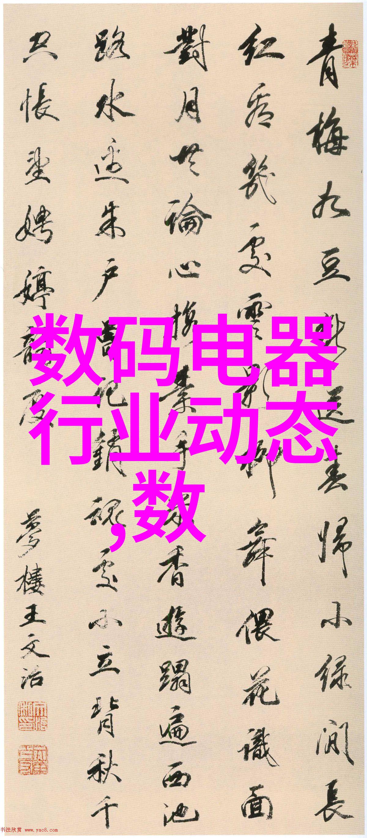 蓄谋已久PO校园-策划师的梦想如何打造完美的校园PO文