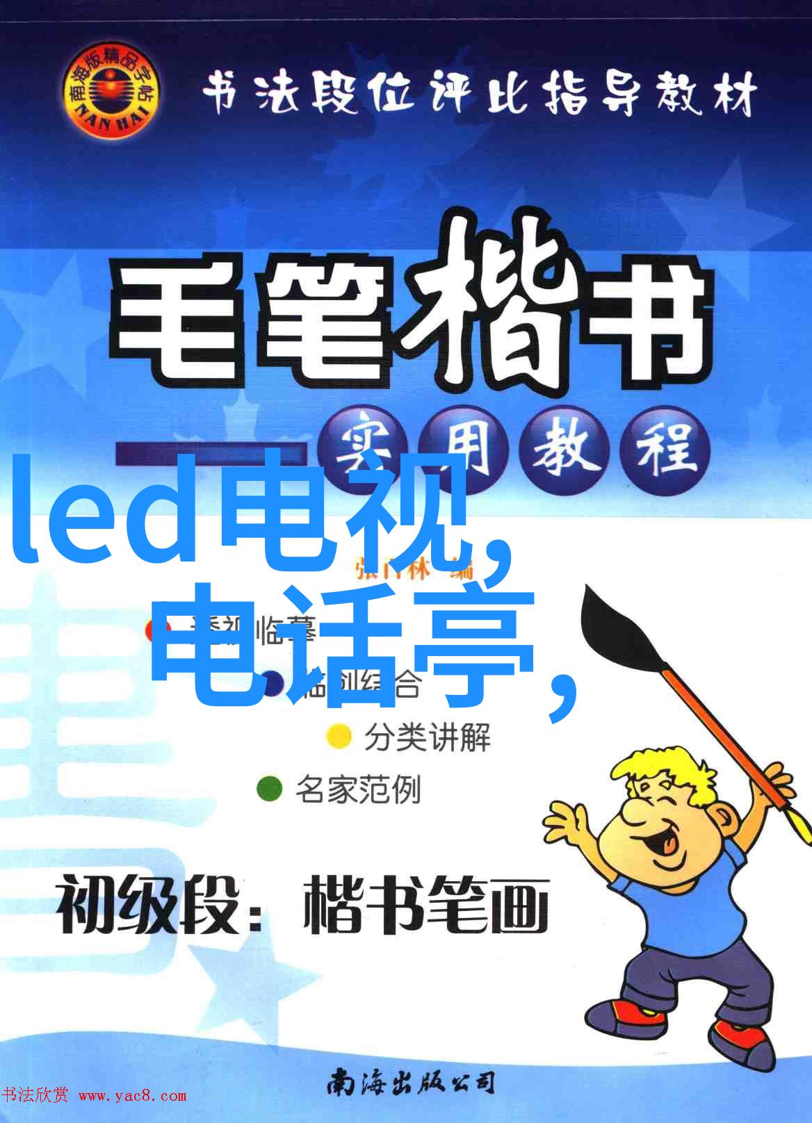穿戴便利探究可穿戴设备的双刃剑好处与坏处