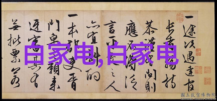 电视剧排行榜2020前十名年度最受欢迎的故事与角色
