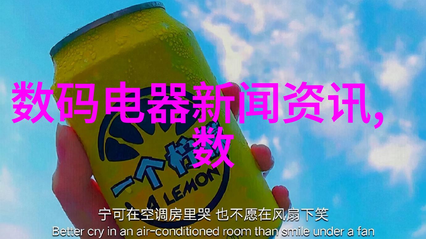 低温等离子体灭菌科技奇迹还是未来之谜