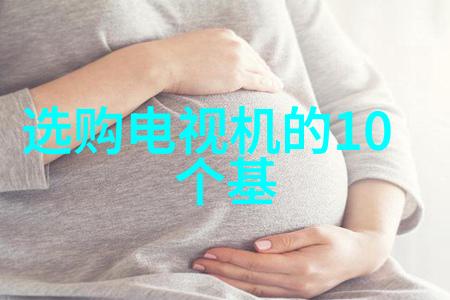 上海威旭半导体科技创新引领者征才启事