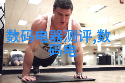 废水处理咱们的清洁之路