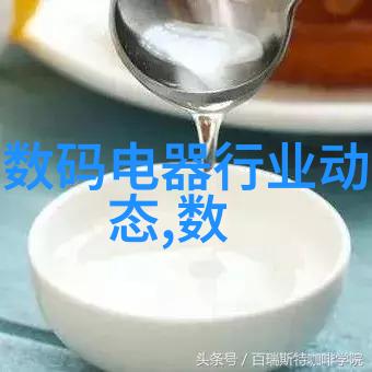 水源净化系统与分配设备配置优选指南