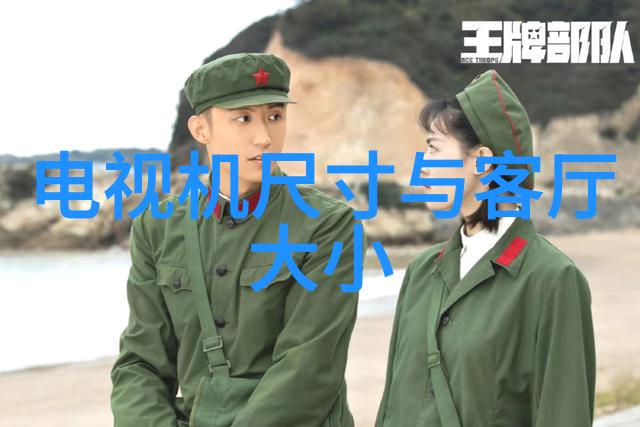 主题-回收工厂的旧设备新生再利用与创新之旅