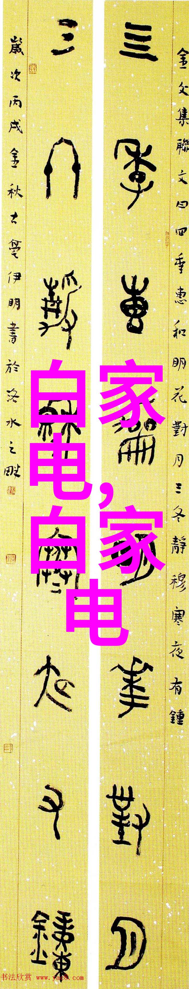 公交车后车座的疯狂做小视频-逆行娱乐公交后排创意影像