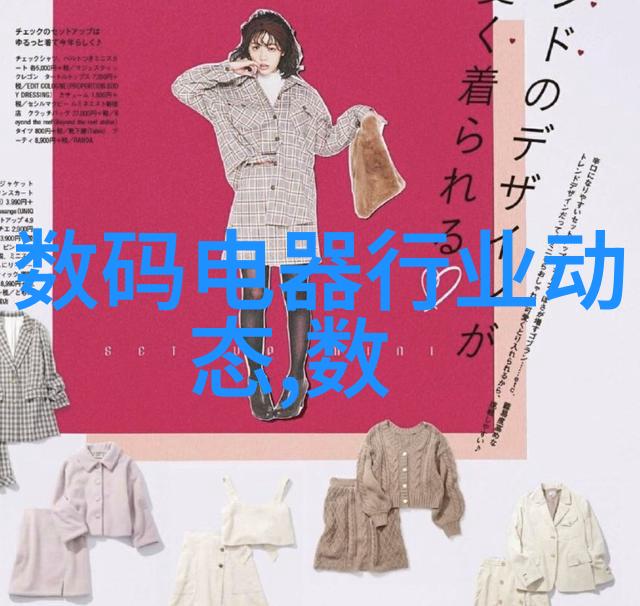 丝网除沫器生产企业-细节织就清洁之道探索丝网除沫器行业的技术与创新