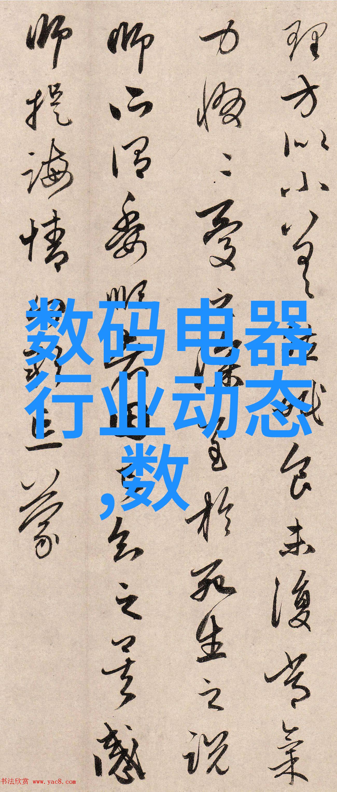 河源职业技术学院-工匠精神与时代脉动河源职业技术学院的创新实践