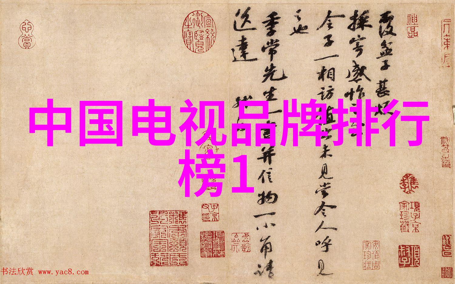 抗战之收尽天下美人爱的火花在战争中绽放