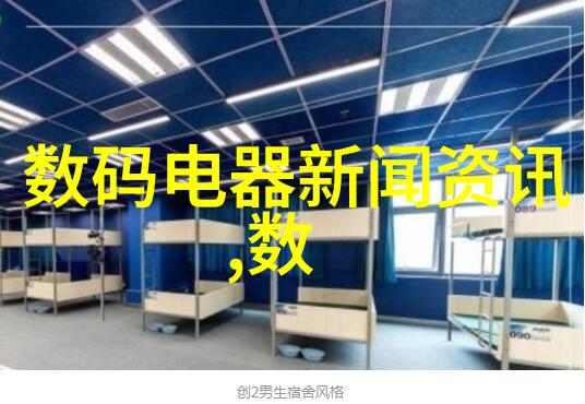 机械之心混沌中的搅拌